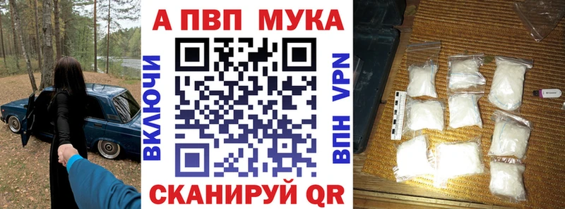 кракен как зайти Суздаль A-PVP Соль