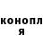 Кетамин VHQ Stepan Yurkin
