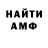 КЕТАМИН VHQ Arina Hr