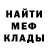 Амфетамин 97% S0UL TV