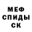Амфетамин Розовый Saburbon