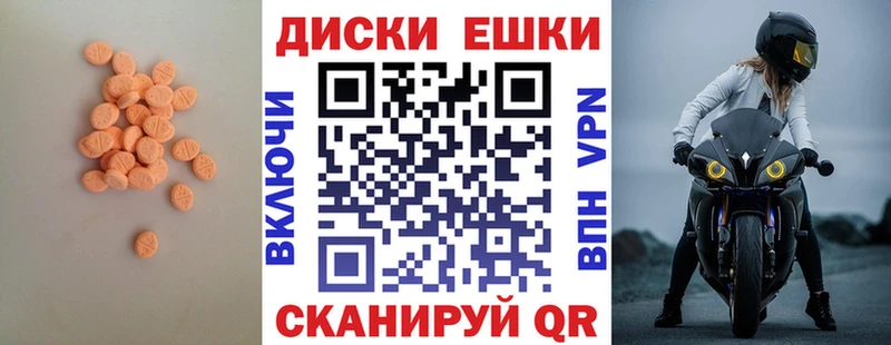 Ecstasy 99%  где купить наркоту  ссылка на мегу tor  Суздаль 