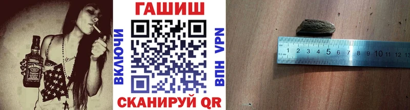 ГАШИШ ice o lator  дарнет шоп  Суздаль 