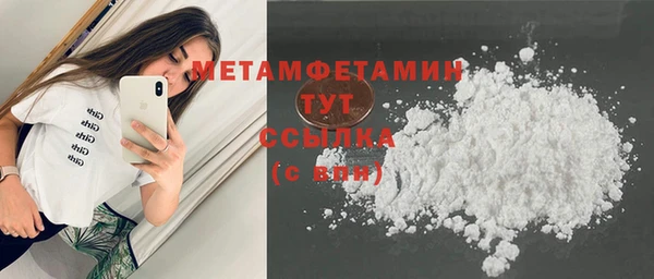 кокаин колумбия Протвино