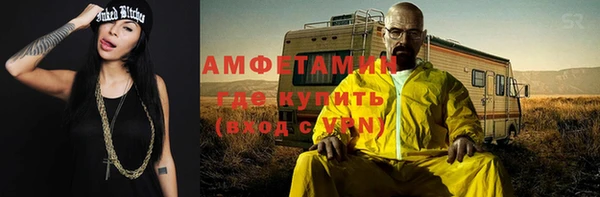 spice Абдулино