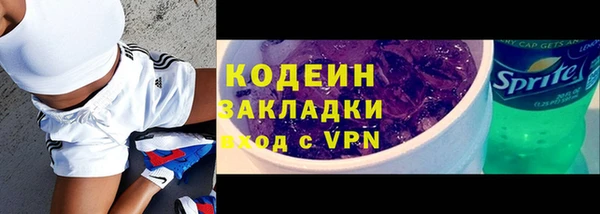 кокаин колумбия Протвино
