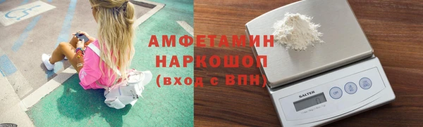 стафф Абинск