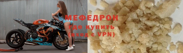 стаф Пролетарск