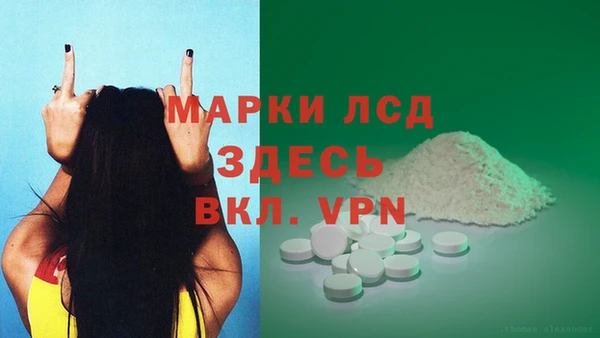 стафф Абинск