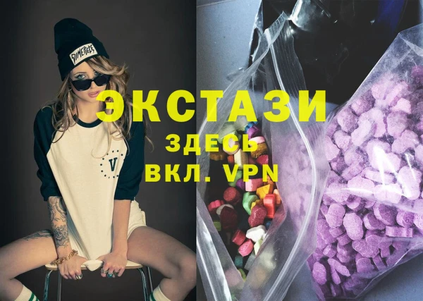 стаф Пролетарск