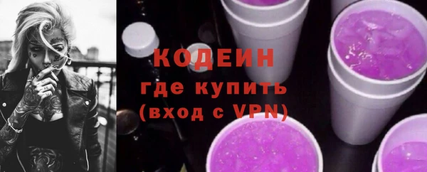 кокаин колумбия Протвино