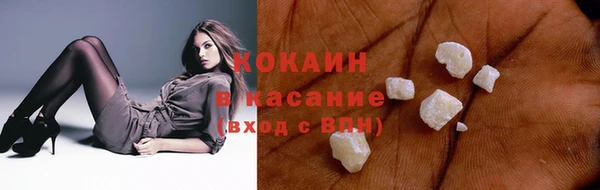 стафф Абинск