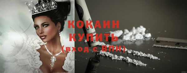 кокаин колумбия Протвино
