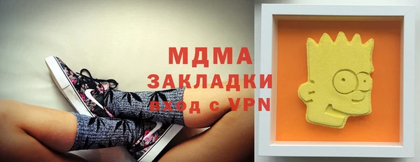 spice Абдулино