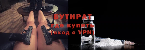 стафф Абинск