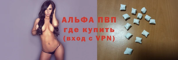 стаф Пролетарск