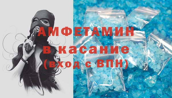 spice Абдулино