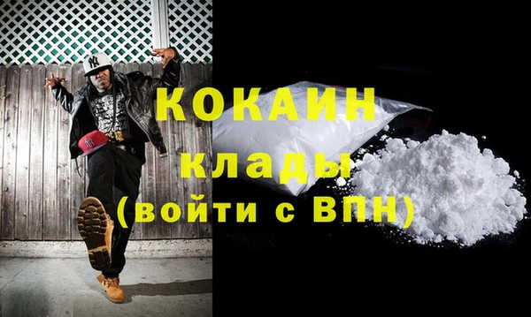 стаф Пролетарск