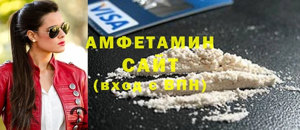 spice Абдулино