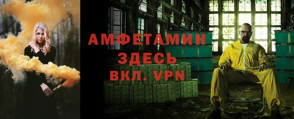 стафф Абинск