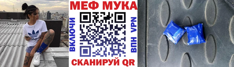 Мефедрон мука Суздаль