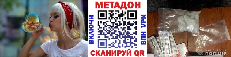 hydra маркетплейс  Суздаль  Метадон VHQ 