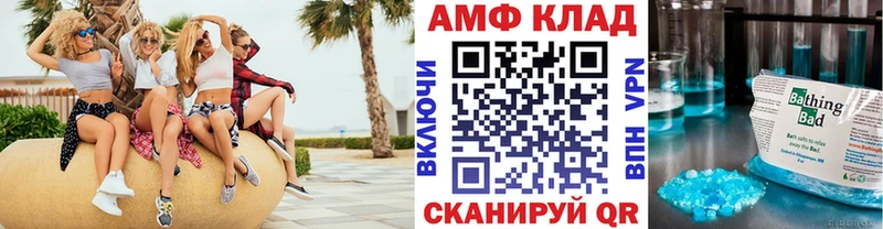 как найти закладки  Суздаль  Метамфетамин кристалл 