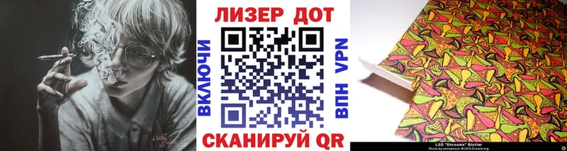 Наркотические марки 1,8мг ОМГ ОМГ вход Суздаль