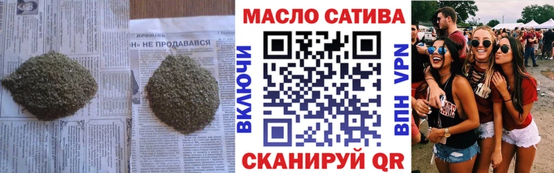 ТГК Wax Суздаль